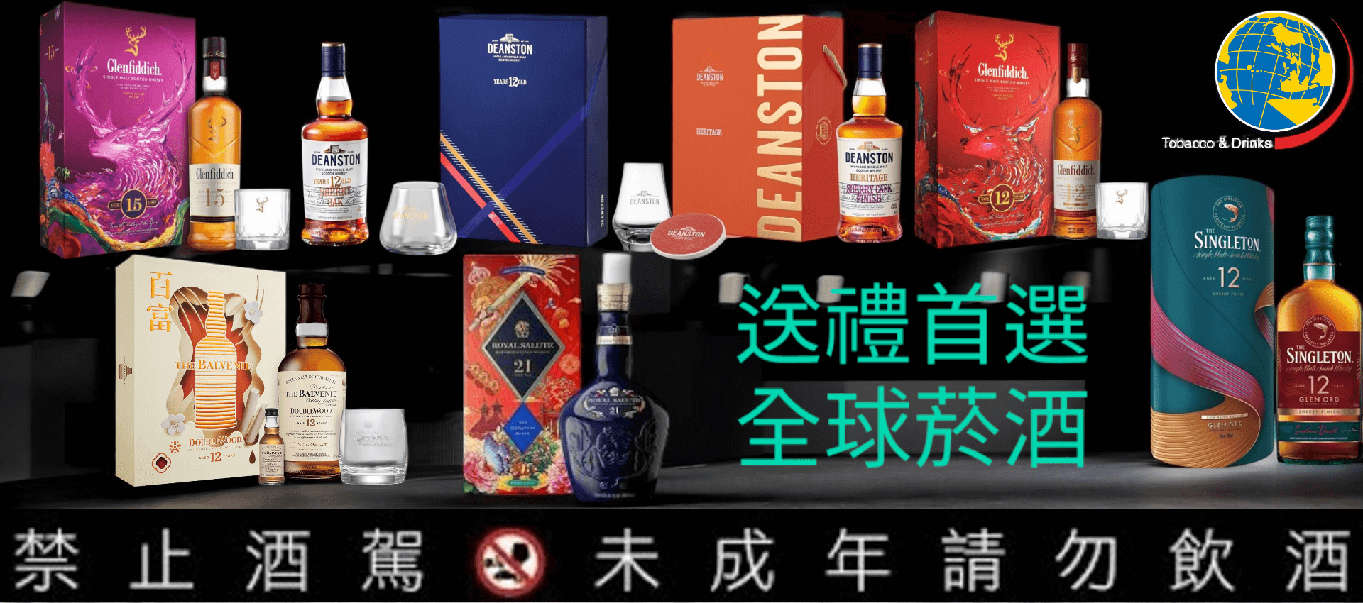 過年禮盒推薦