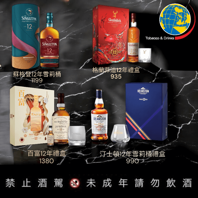 禮盒活動