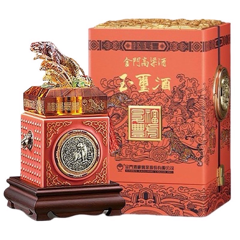 金門高粱 虎年玉璽酒 600ml