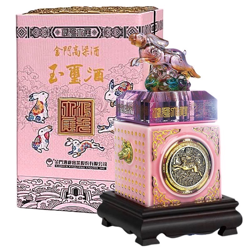 金門高粱 兔年玉璽酒 600ml