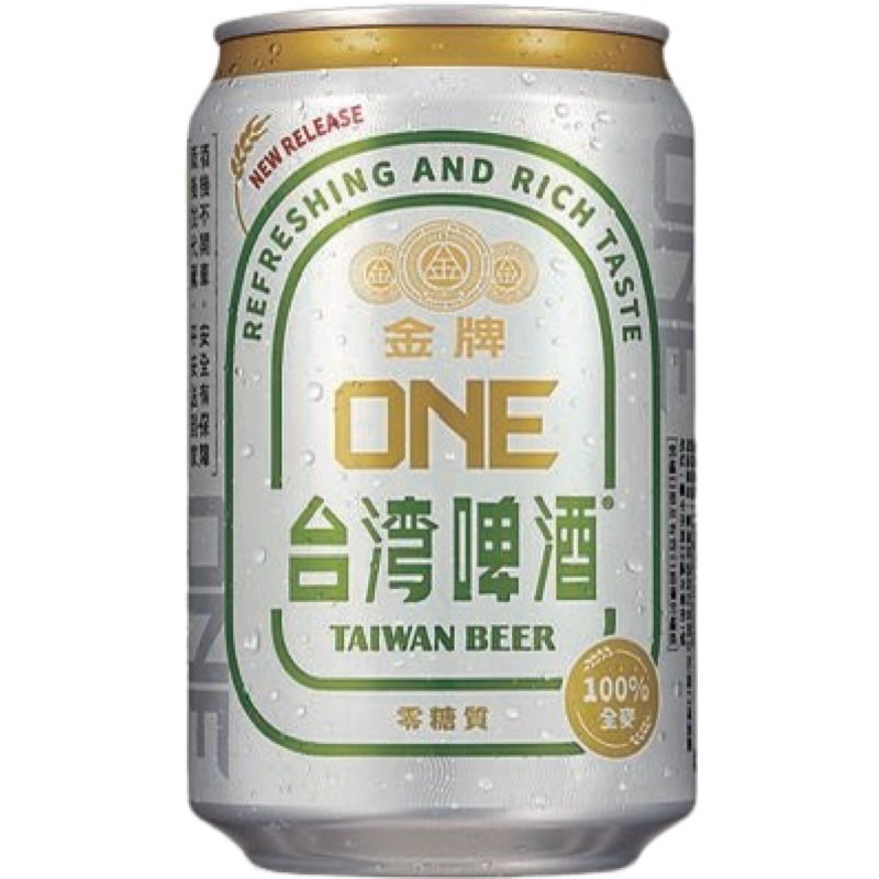 台灣啤酒-金牌ONE