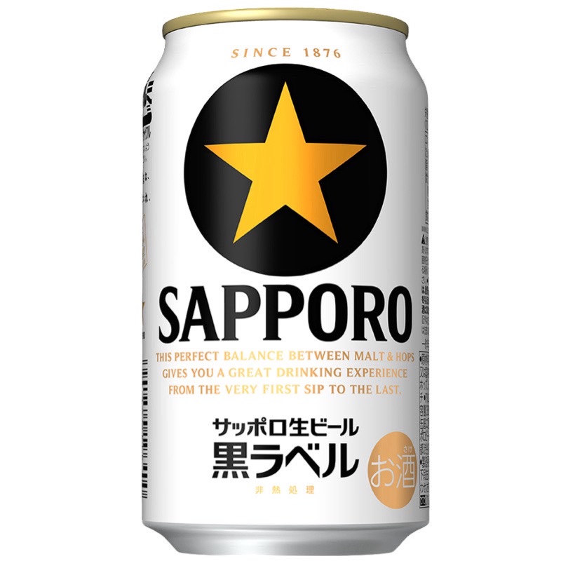 SAPPORO生啤酒 黑標