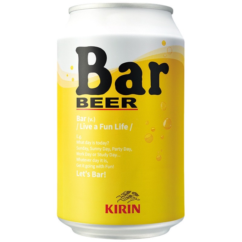 麒麟霸啤酒