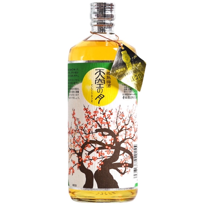 天空之月樽熟梅酒