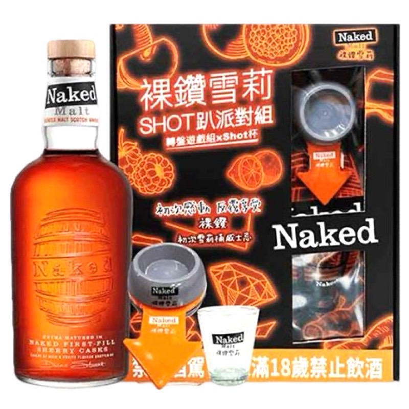 裸鑽 初次雪莉桶調和威士忌SHOT趴派對組 2022