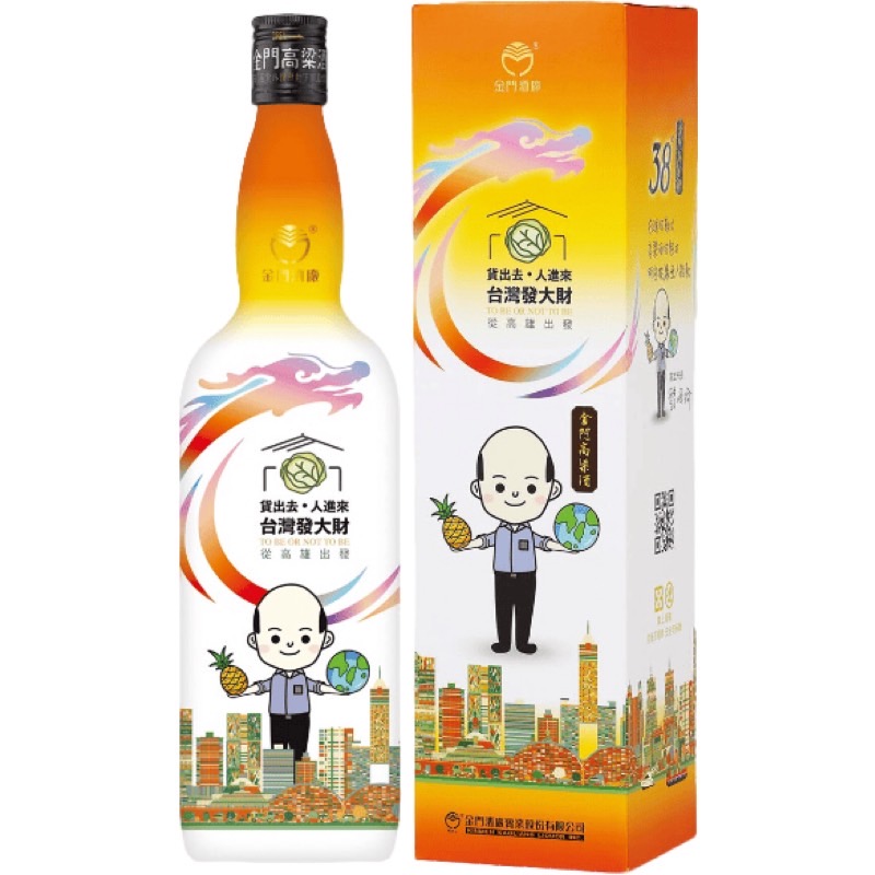 韓國瑜市長旺旺來 金門高粱酒