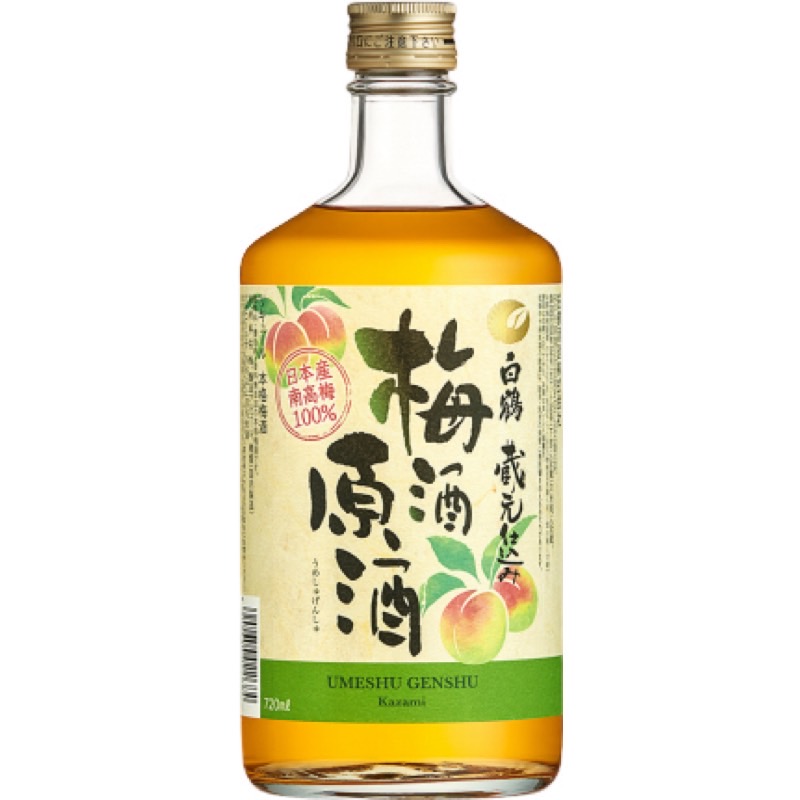 白鶴 梅酒原酒