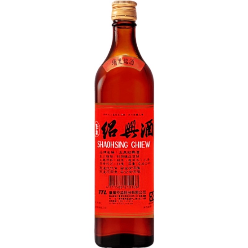 玉泉紹興酒
