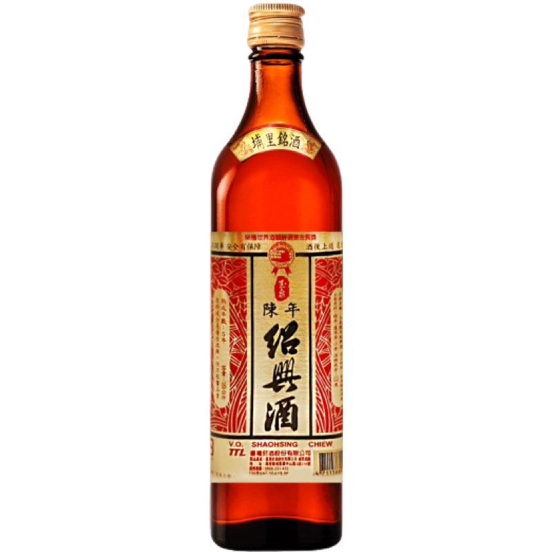 玉泉陳年紹興酒