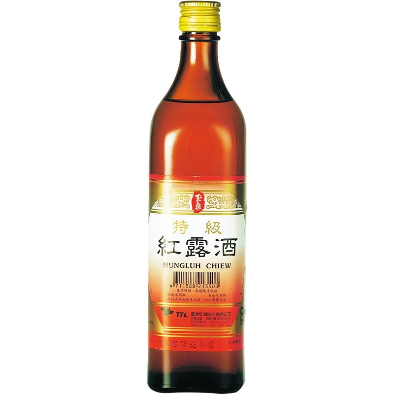 玉泉特級紅露酒