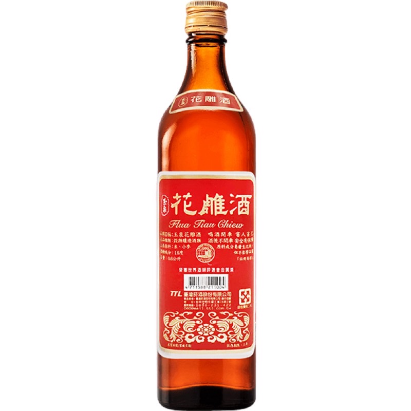 玉泉花雕酒
