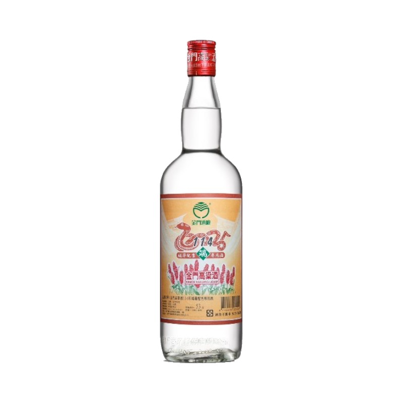 114年端節紀念酒