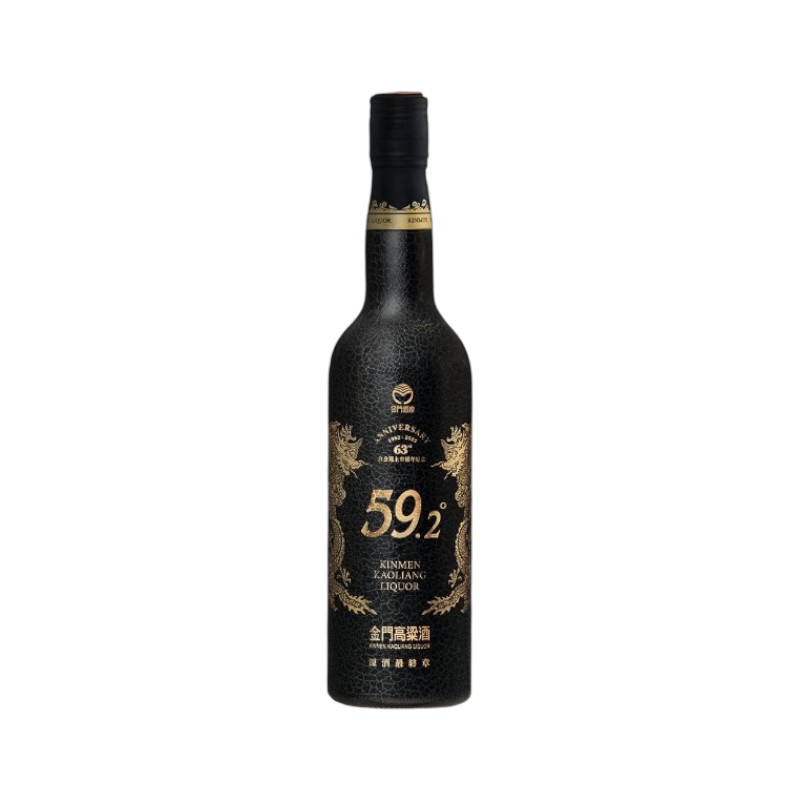 白金龍上市63週年-首席黑鑽源酒
