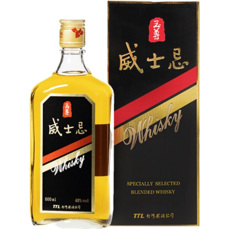 玉尊威士忌