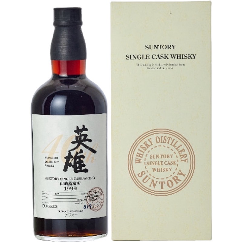 山崎 1999 雪莉桶英雄標 單桶原酒