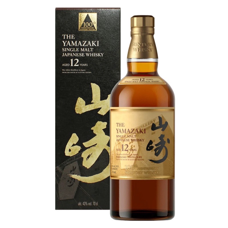 山崎12年 百年紀念款 單一麥芽威士忌