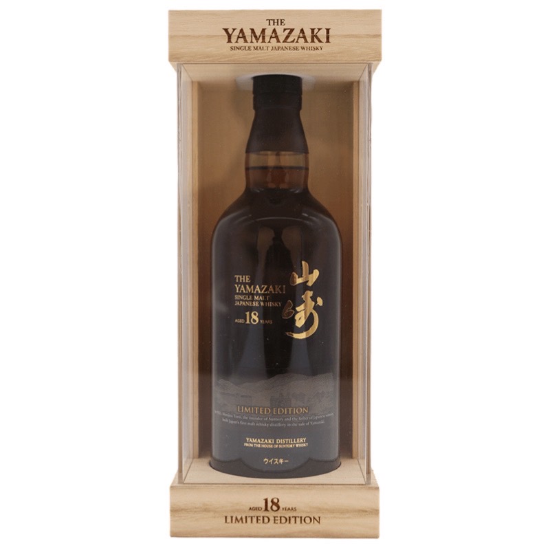 山崎18年機場版 單一麥芽威士忌
