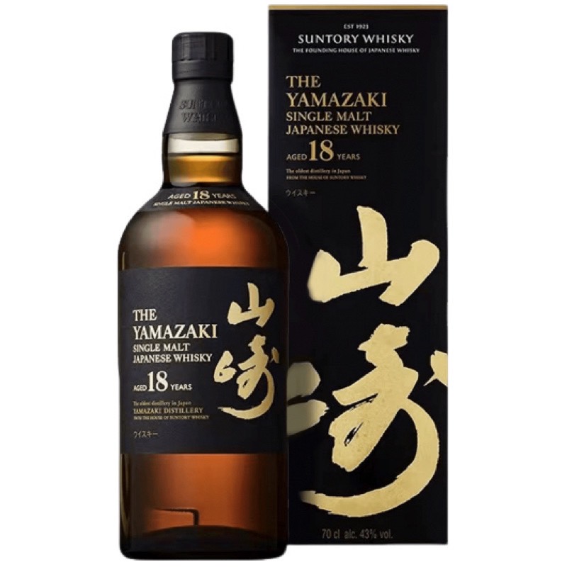 山崎18年 單一純麥威士忌