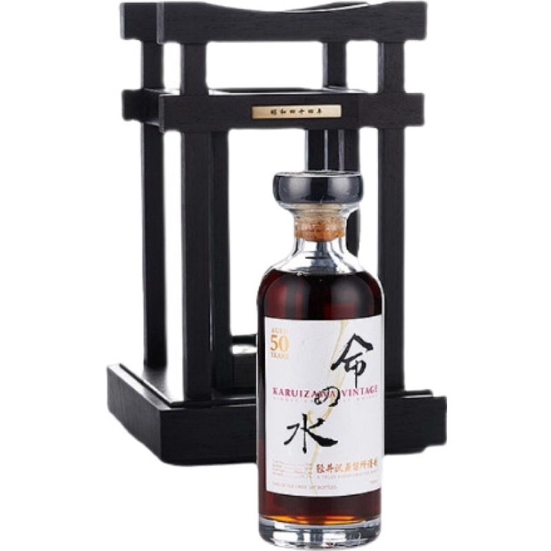 輕井澤 白命之水50年