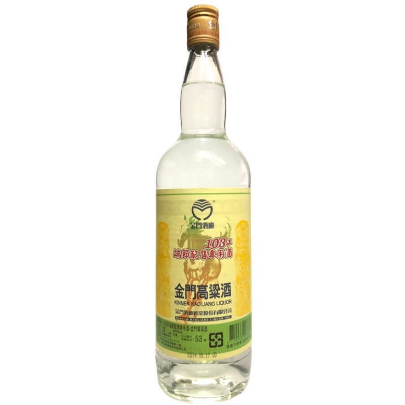 金門高粱103年端午節1000ml