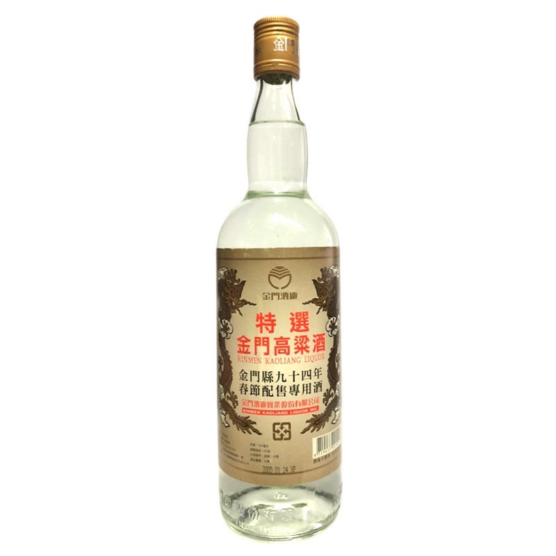 金門高粱94年春節750ml
