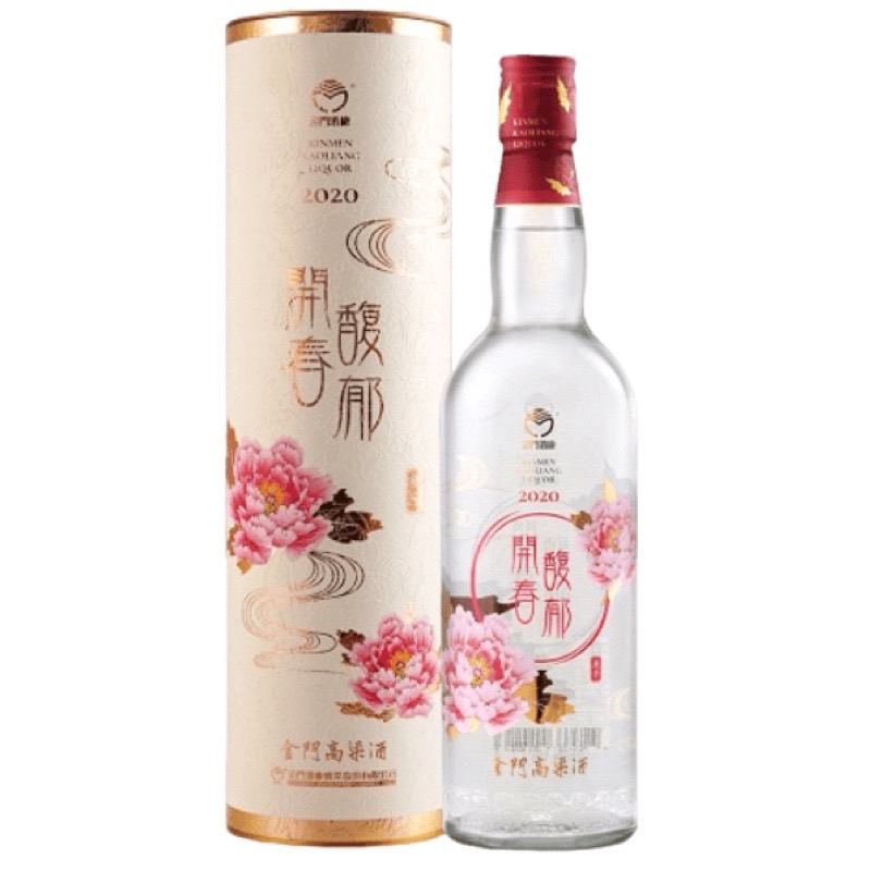 金門高粱 2020年開春馥郁