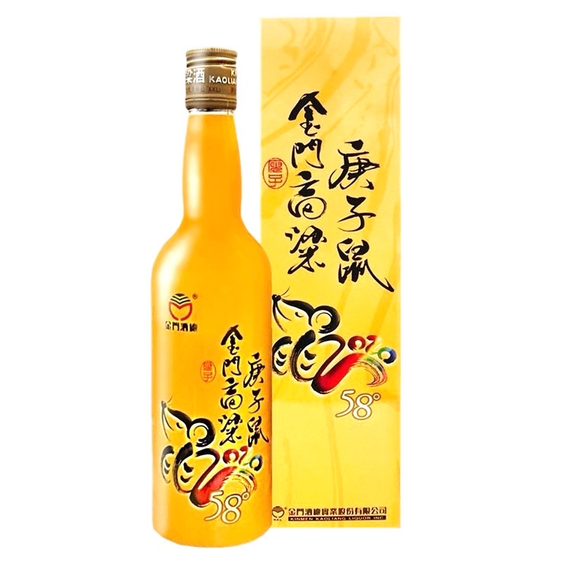 2020年鼠兆豐年庚子鼠高粱酒 600ml