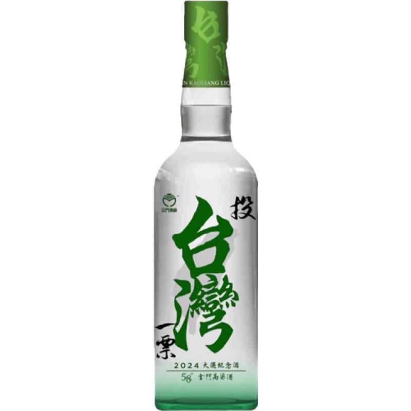 金高大選紀念酒 (台灣版)0.75L