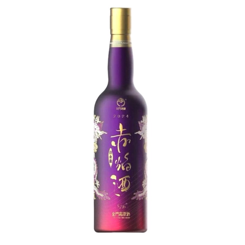 金門酒廠白金龍赤焰(紫)高粱酒