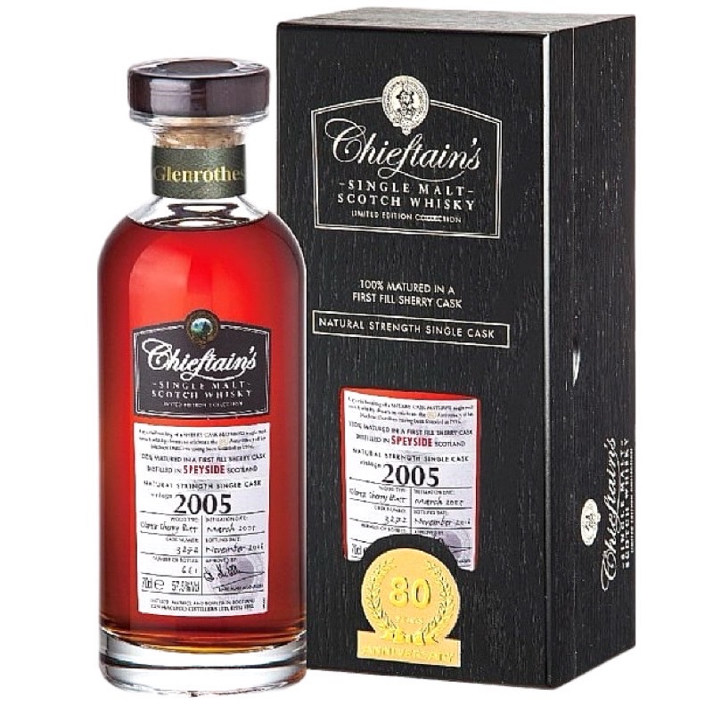 老酋長2005原酒格蘭露絲57.5 80週年