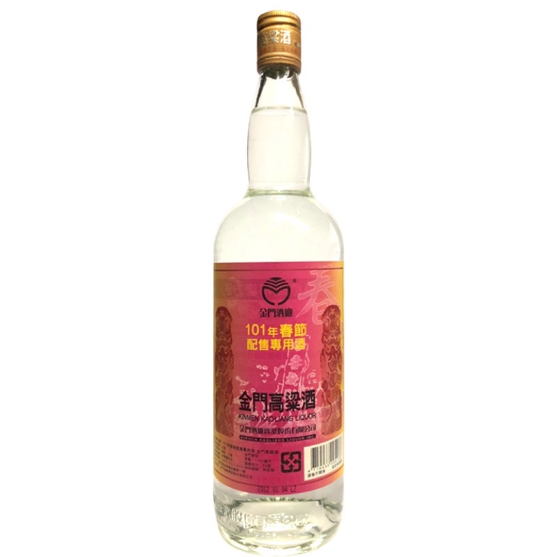 101年春節紀念酒 1公升