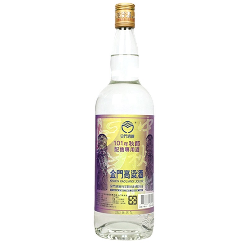101年秋節紀念酒 1L