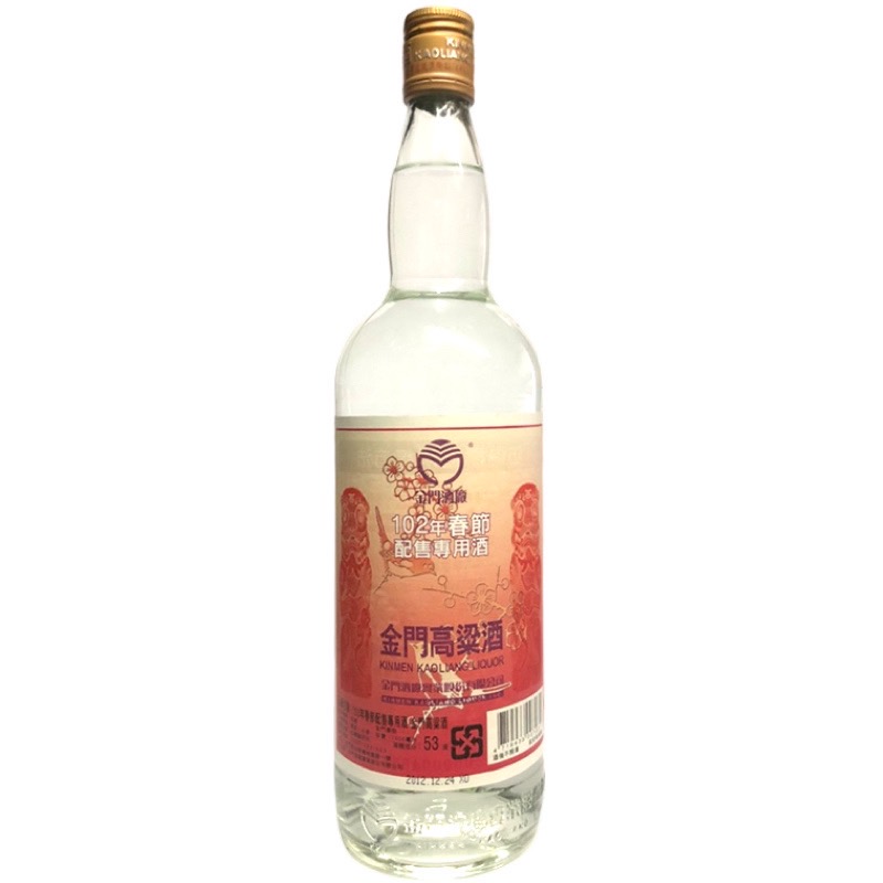 102年春節紀念酒 1L