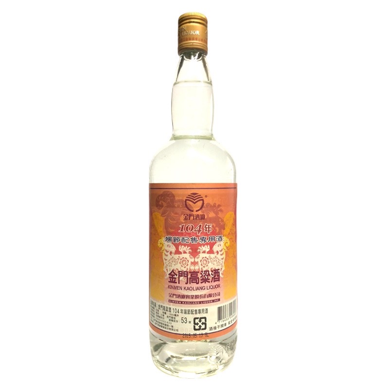 104年端節紀念酒 1L