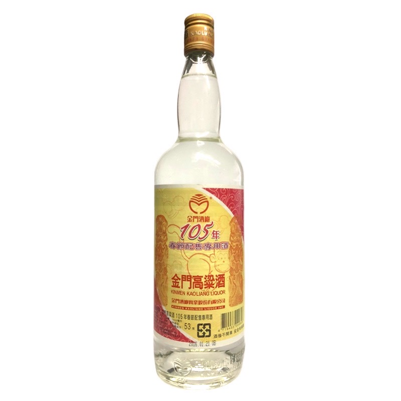 105年春節紀念酒 1L