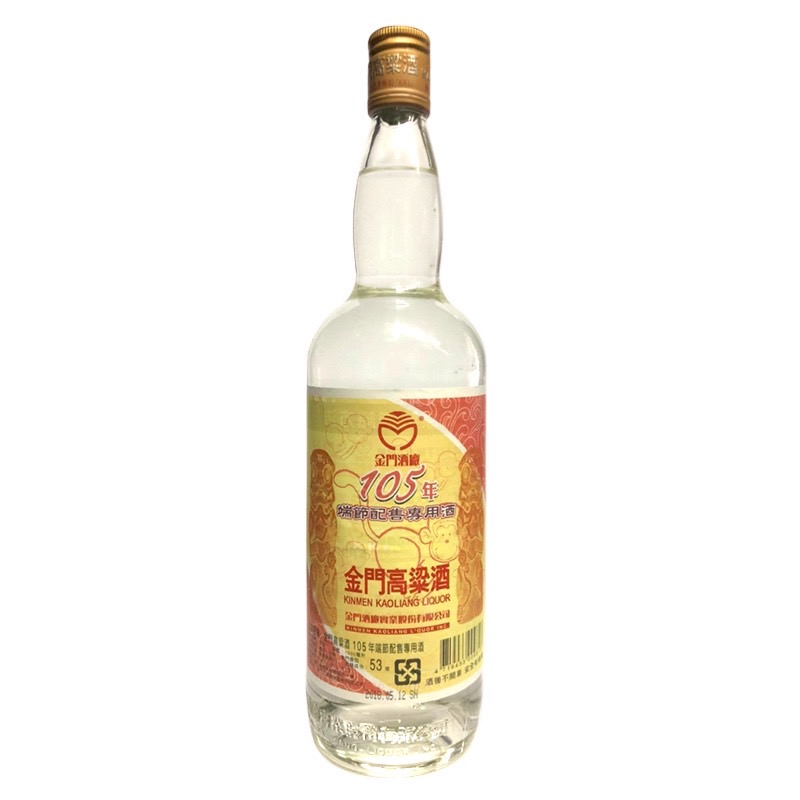 105年端節紀念酒 1L