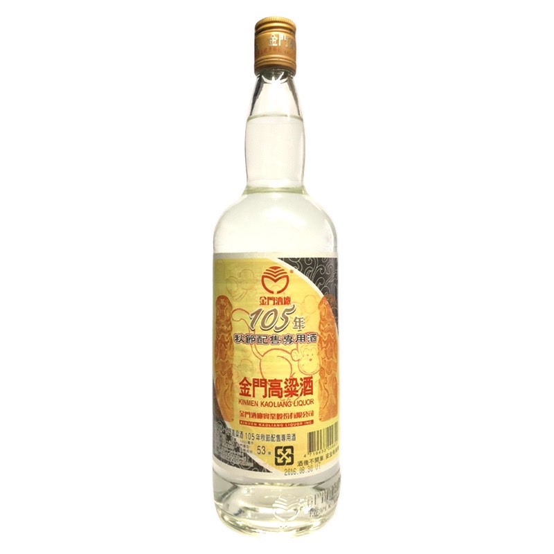 105年秋節紀念酒 1L