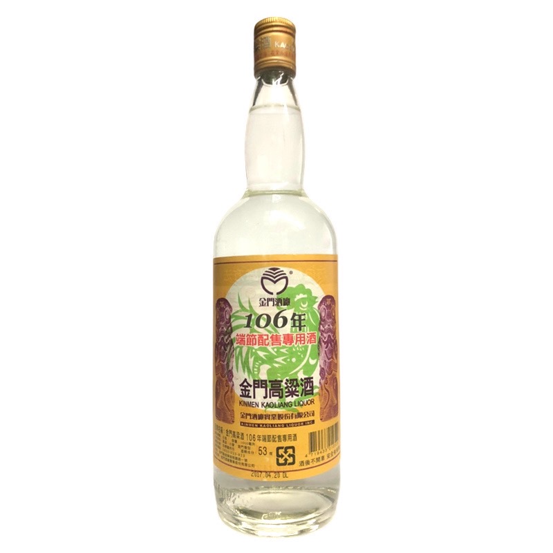 106年端節紀念酒 1L