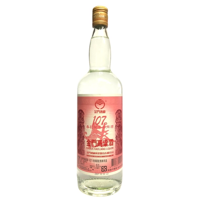 107年春節紀念酒 1L