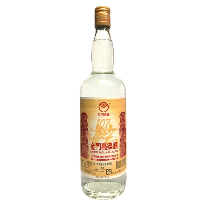 107年端節紀念酒 1L