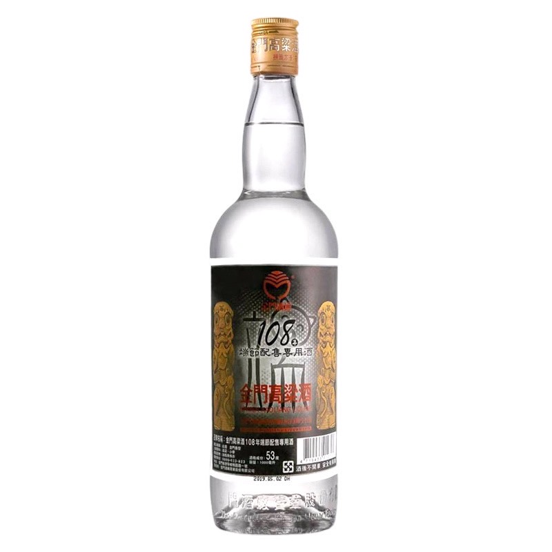 108年端節紀念酒 1L