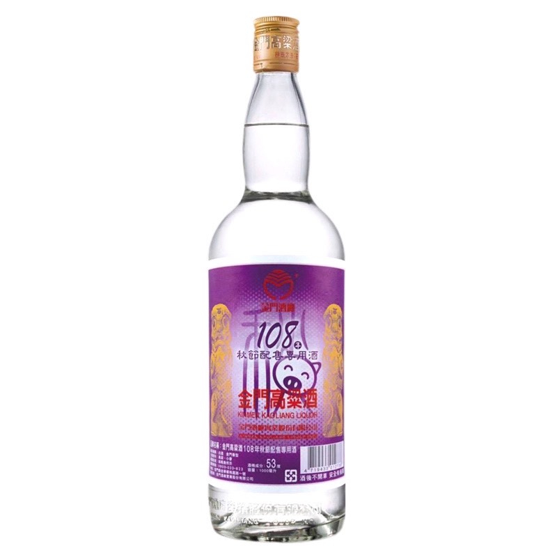108年秋節紀念酒 1公升