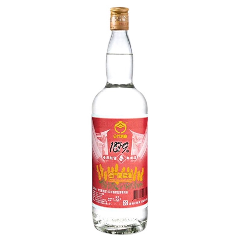 109年春節紀念酒 1L