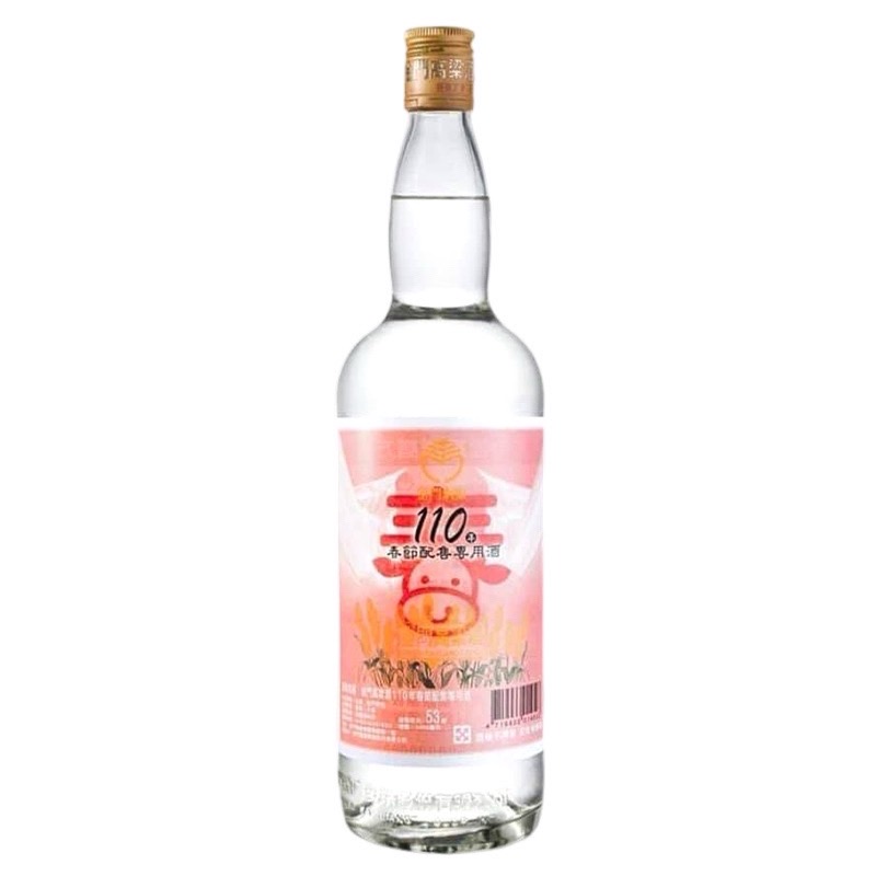 110年春節紀念酒 1L