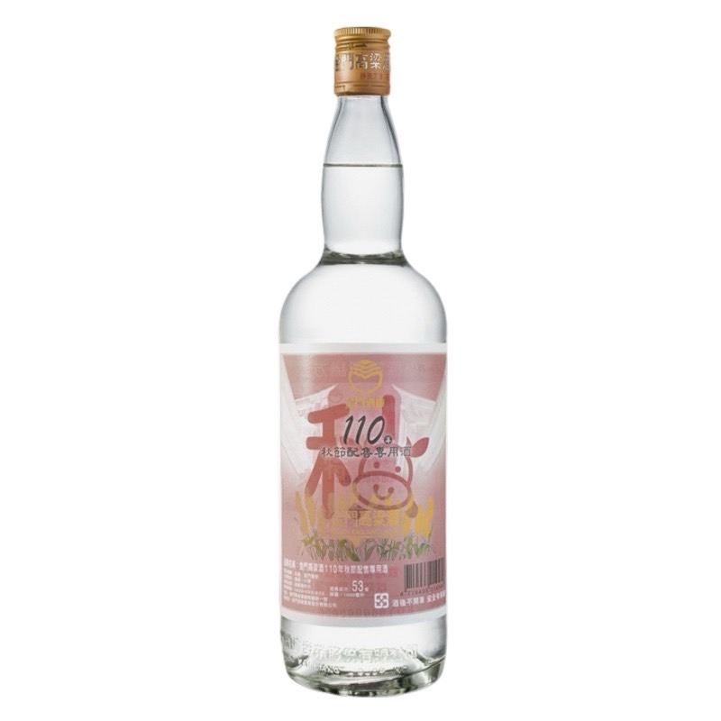 110年秋節紀念酒 1L