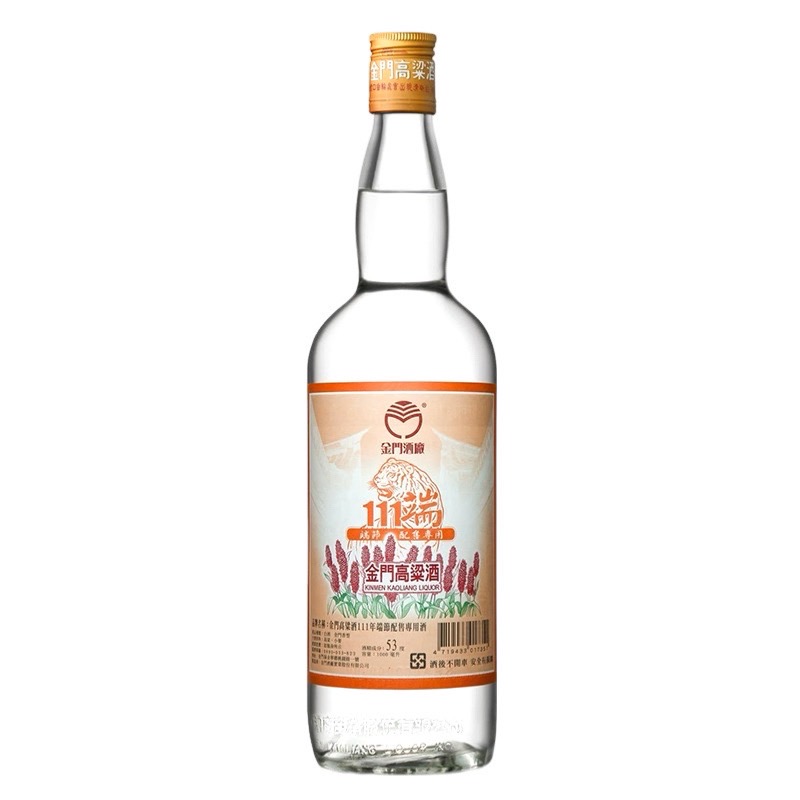 111年端節紀念酒 1L