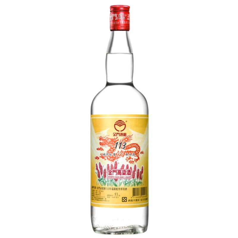 113年端節紀念酒 1L
