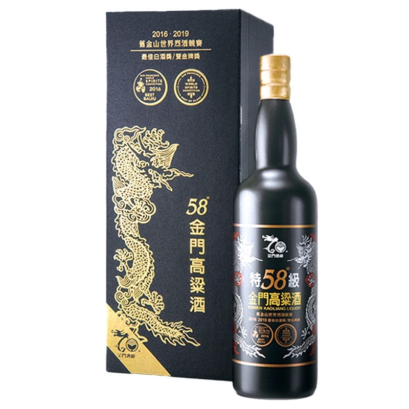 58度雙金黑耀紀念酒