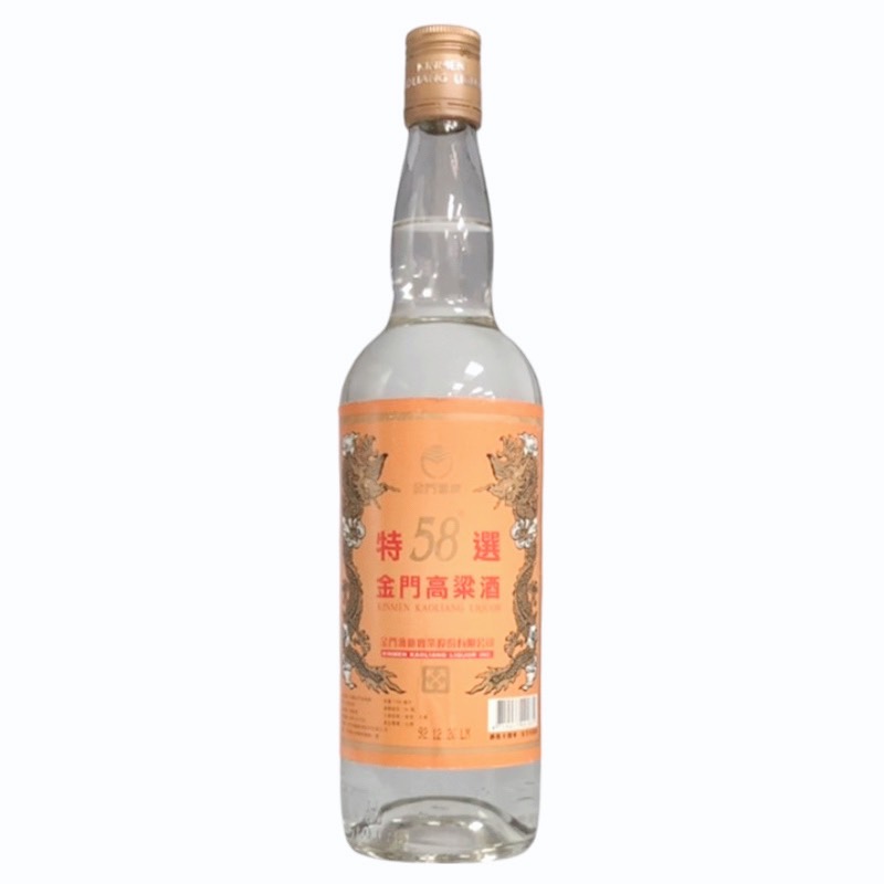 93年春節紀念酒 0.75L