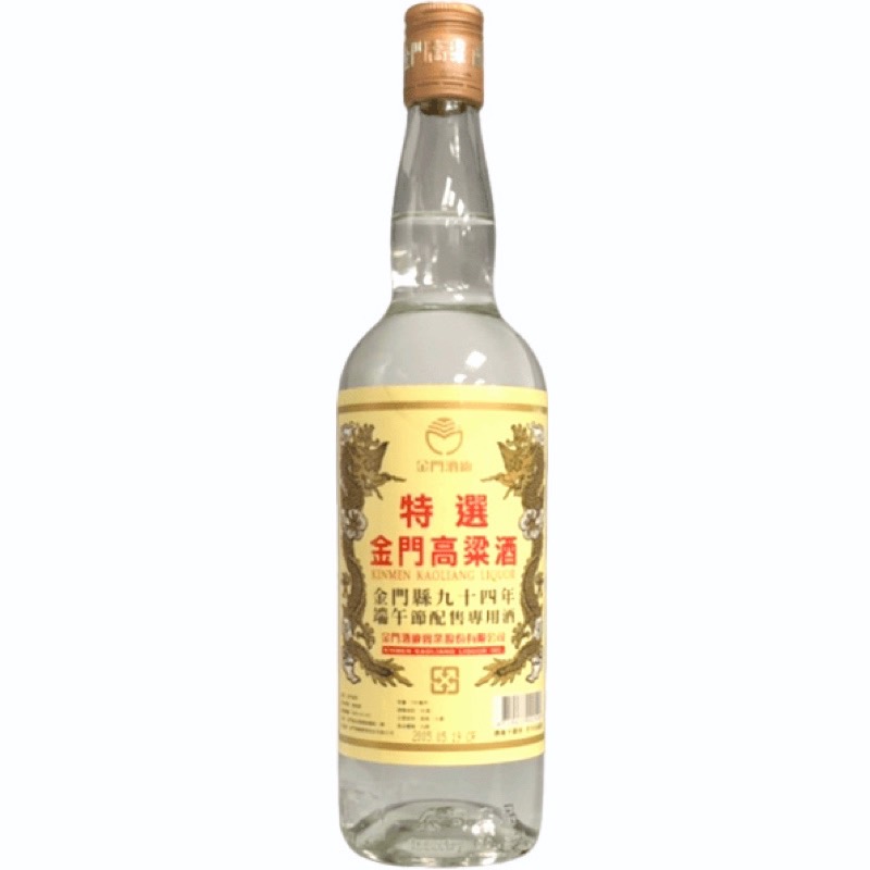 94年端節紀念酒 0.75L